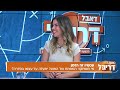 הפועל ת"א מתכוננת לחצי גמר היורוקאפ מול ולנסיה