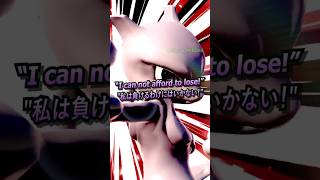 Mewtwos Overlooked Voice Lines