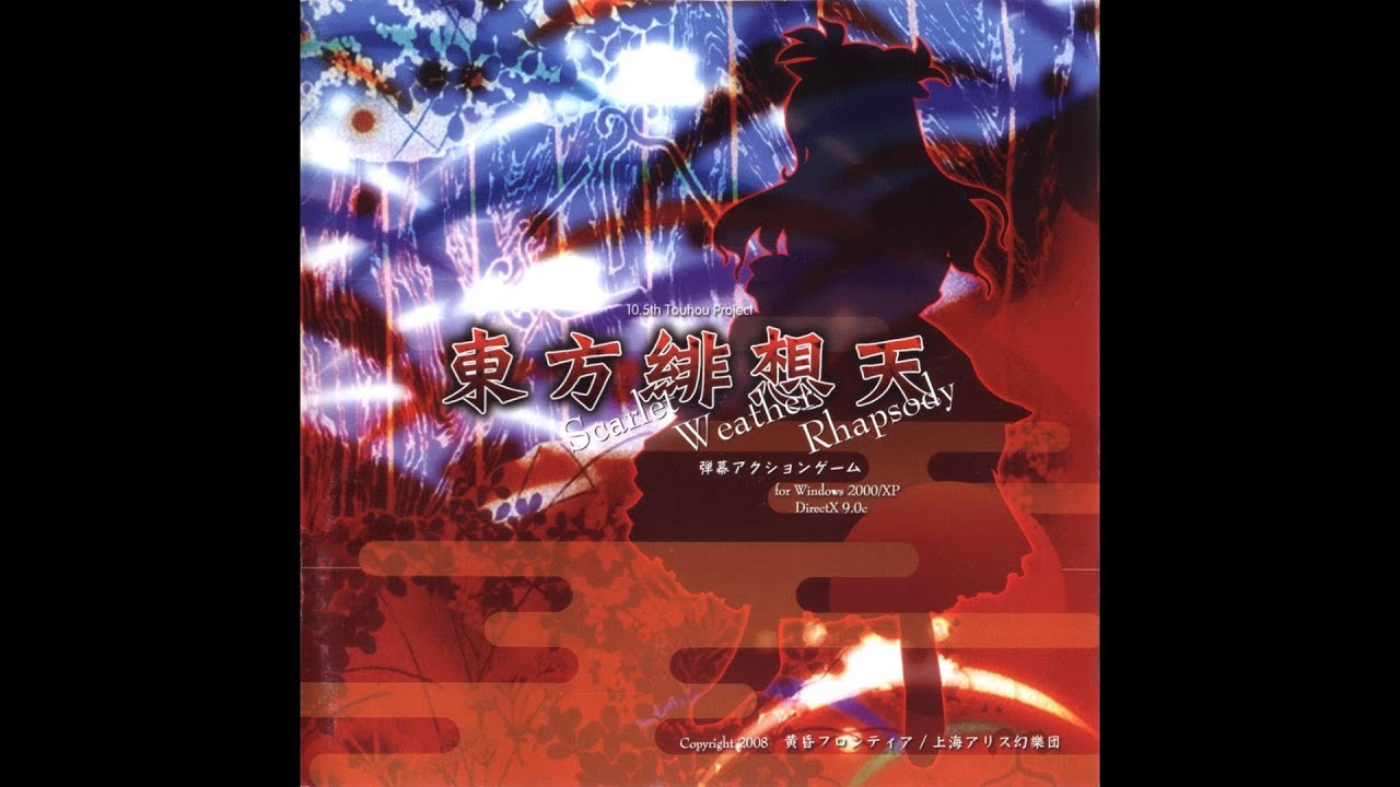 games people play Drunk as I Like - Touhou 10.5: Scarlet Weather Rhapsody