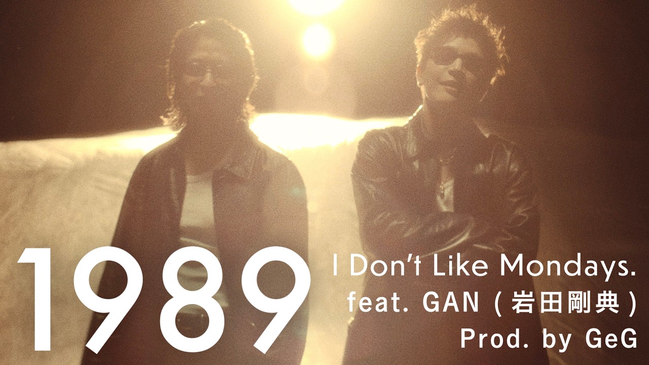 I Don't Like Mondays. × GOD SELECTION XXX × 岩田剛典によるSPコラボ
