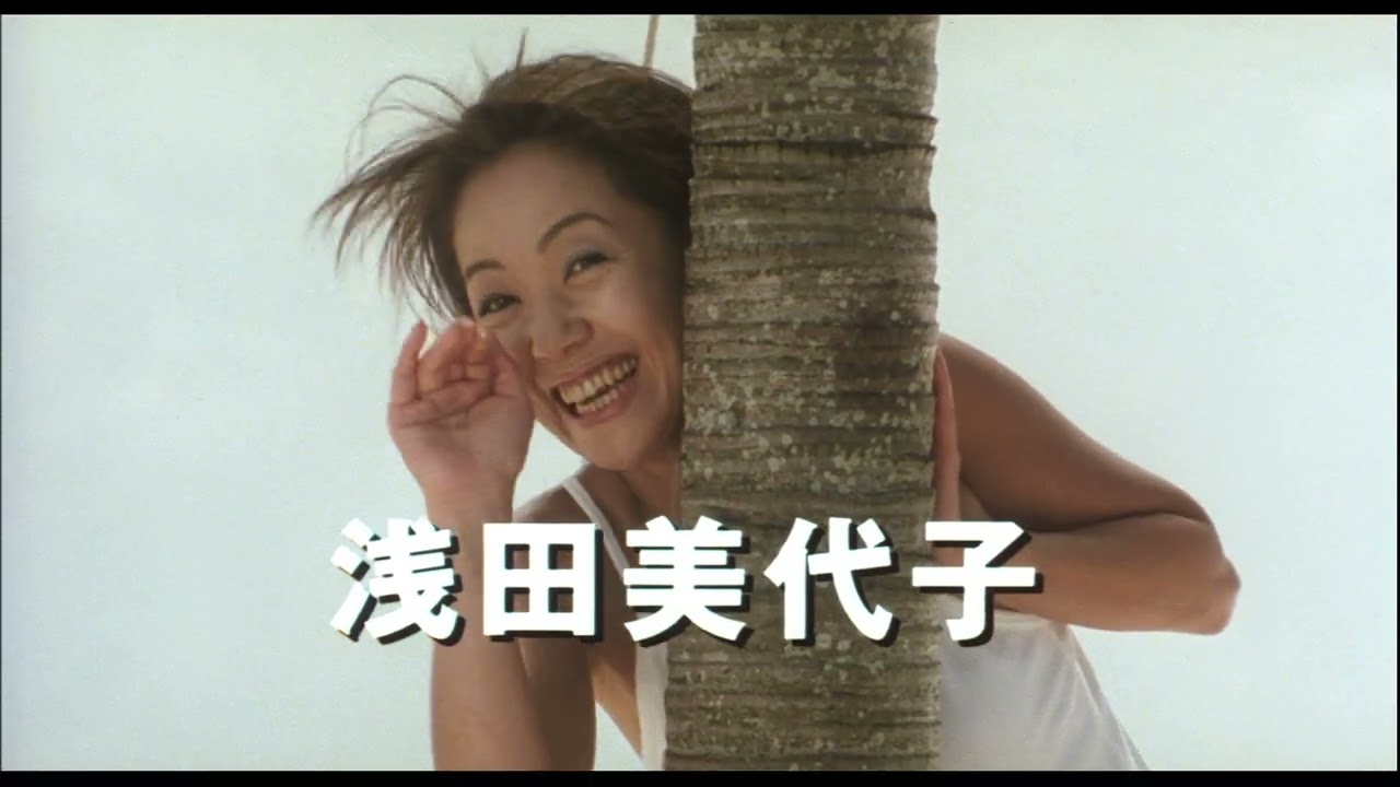 名優・三國連太郎没後10年 『釣りバカ日誌』特集 - ぴあ映画