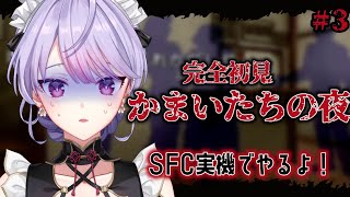 梢桃音(こずえもね)の配信のサムネイル画像