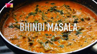BHINDI MASALA/SIDE DISH FOR CHAPATHI