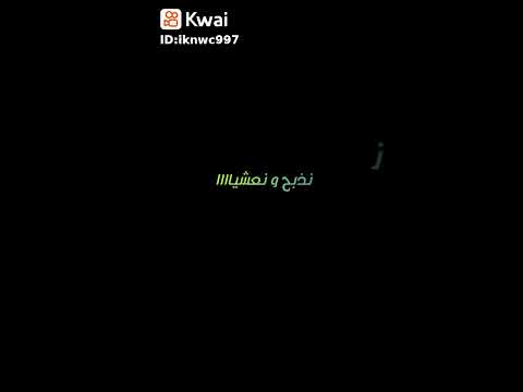 الجزائر تبسة الشاوية