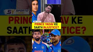 PRINCE YADAV KE SAATH INJUSTICE? #princeyadav #indvsafg #shubmangill #teamindia #gautamgambhir
