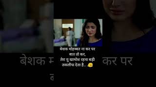 #photography bus yehi soch kar kat lenge jindgi 💔💔💔#edit video 💘💘💘#brokenheart #lovestory #ytshorts