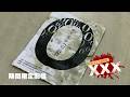【期間限定】呪われた心霊動画XXX10＆11【2ヶ月】