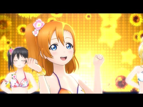 【スクスタMV】僕たちはひとつの光－水着－μ's