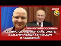 😆Ржака. №164. Обманутый россиянин. Аналоговнетный пандус, бои за унитаз, смерть за белую «Ладу»