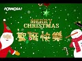 MERRY CHRISTMAS 聖誕節快樂 MERRY CHRISTMAS 聖誕節快樂