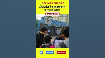 कौन कौन से Documents Check हो रहें हैं ? | SSC MTS 2022-23 Exam #shorts