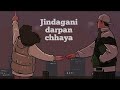 Jindagani Darpan Chhaya (tiktok song) || DARPAN CHHAYA 2 Mp3 Song