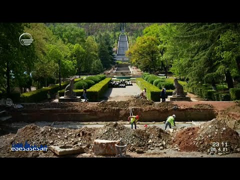 ვაკის პარკის სარეაბილიტაციო სამუშაოები