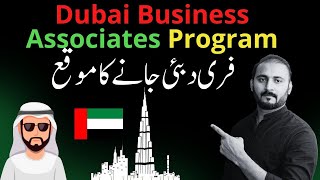 What Dubai Business Associates Program- DBA? Get Chance to GO Dubai for FREE screenshot 2