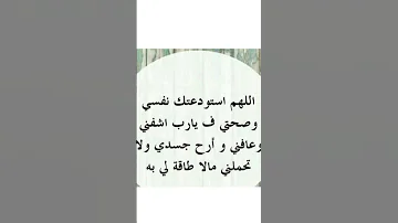 اللهم صل وسلم على نبينا محمد احاديث دين ادعموني قطر السعودية المغرب العراق اكسبلور تونس 