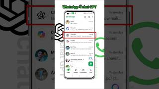 WhatsApp me chat GPT use kaise kare. how to use chat GPT in whatsapp #whatsappchatgpt #chatgpt