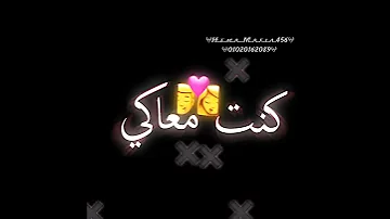حالات واتس يلا انتي وشك شبه الحله جديد 2020 