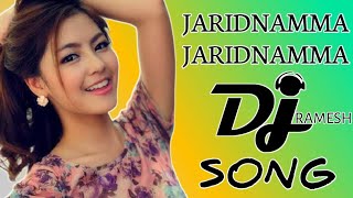 Jarindamma #Jarindamma dhsong l #atesttelugudjsongs || Dj Ramesh Official