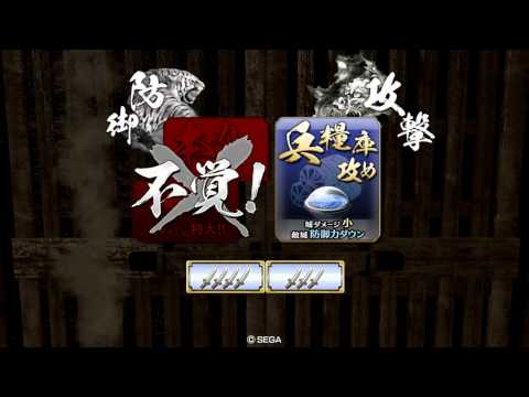 【戦国大戦】追い風の環境にブチ切れる！【ver2.01B】その91