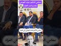 محامي الدكتور ضياء العوضي يقدم واجب العزاء 