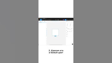 Как сделать красивую тень у карточки в Figma? #webdesign