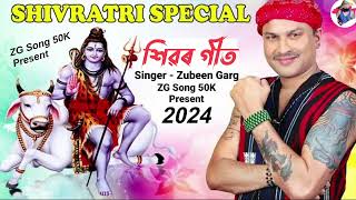 Sivaratri Special assamese song// Assamese remix songs// Zubeen Garg// siva ratri song assamese//