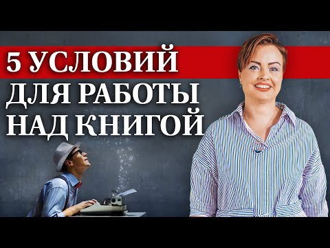 Видео: Какви книги са по-добри за изучаване на руски език