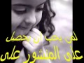 بنت عدنيه تناشد قبائل يافع بذهاب الى عدن لمقاتلة الحوثي واهل يافع لبو انداء بنت عدنيه تناشد قبائل يافع بذهاب الى عدن لمقاتلة الحوثي واهل يافع لبو انداء
