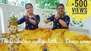 Thulasi kathir..Nulliyeduth...Dance cover song