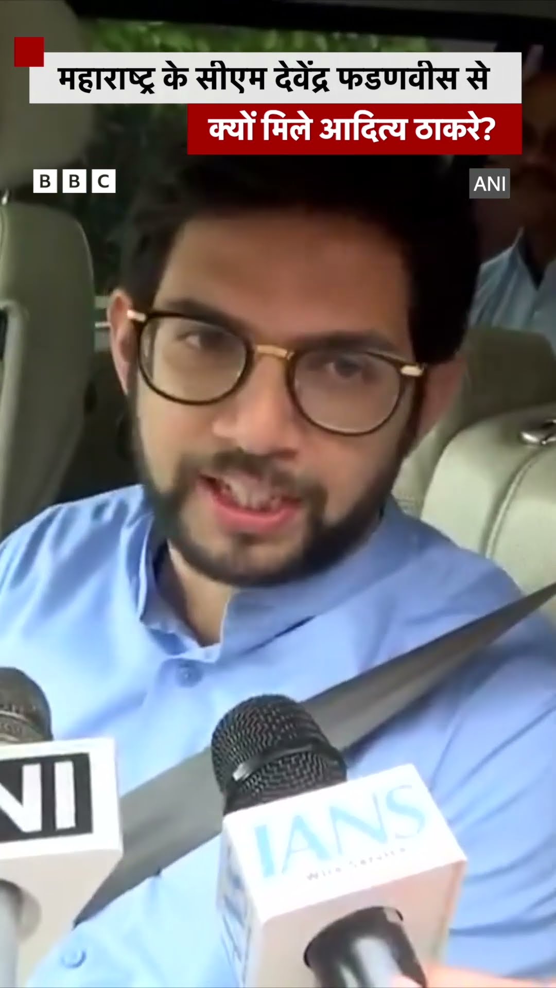 Aaditya Thackeray, CM Devendra Fadnavis से क्यों मिले? #adityathackeray #shivsena #shivsena