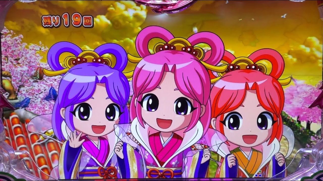 家パチ】Pスーパー海物語IN沖縄5桜199ver part306【桜ライト】 - YouTube