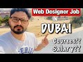 How To Get Web Designer Job In Dubai | Salary | Education