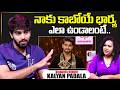 Biggboss 9 Winner Pawan Kalyan Padala Exclusive Interview | Telugu Interviews | SumanTV Exclsuive