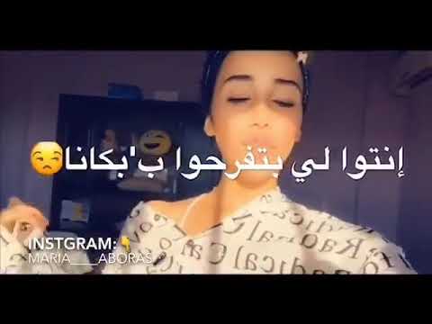 ده صحاب عمري الي غدربيه من ضهري