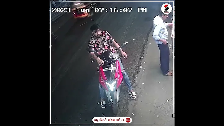 Pune Accident News: CCTV Video | Break Fail થતાં Pune ના NIBM રોડ પર ફરી વળી Vanity Van |Maharashtra - DayDayNews