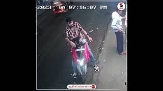 Pune Accident News: CCTV Video | Break Fail થતાં Pune ના NIBM રોડ પર ફરી વળી Vanity Van |Maharashtra screenshot 1