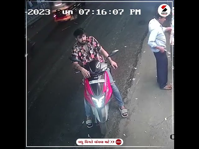 Pune Accident News: CCTV Video | Break Fail થતાં Pune ના NIBM રોડ પર ફરી વળી Vanity Van |Maharashtra class=