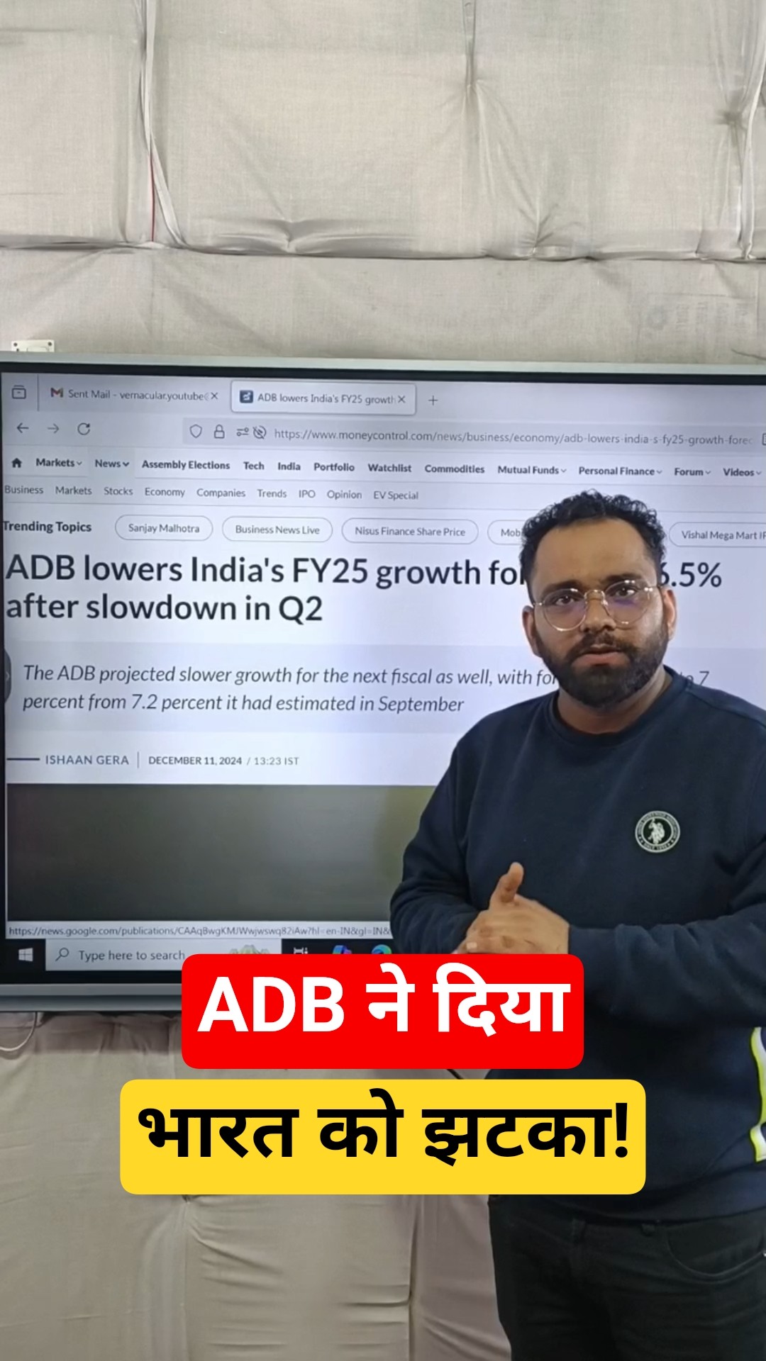 ADB ने भारत को दिया झटका ?