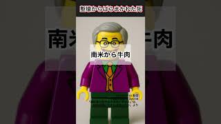 第一次世界大戦がパンデミックを生んだ#岡田斗司夫＃ホモ・デウス