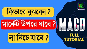 কিভাবে বুঝবেন মার্কেট কোন দিকে যাবে ? MACD full tutorial in Bangla | Arthasutro