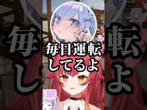 毎日運転をしているうみんぐに驚くねこたつとかみーと【ぶいすぽ/切り抜き/猫汰つな/夜乃くろむ/かみと】