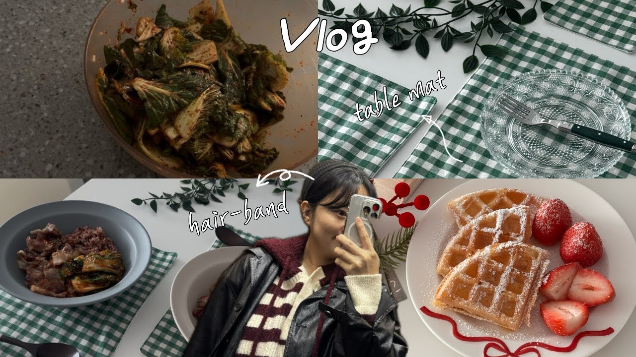 [VLOG] 봄동 겉절이 비빔밥 먹고 미싱하는 하루 | 테이블매트 만들기 | 업사이클링 헤어밴드 만들기 | 홈메이드 와플 🧇 | 봄동 겉절이 황금레시피 🌱 | 임산부브이로그