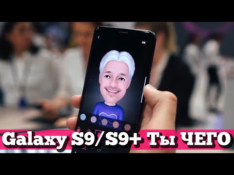 Первый ОБЗОР Galaxy S9/9+: КАМЕРА, slow-mo и другие фишки