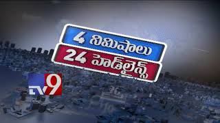 4 Minutes 24Headlines || 29 -06- 2018 - TV9