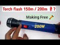 How To Make Emergency Light🔦 !! ( powerful torch new trick ) Homemade Free Bright Led