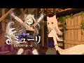 ＶＲアニメ第三弾：【狼と香辛料VR2】 ＰＶ