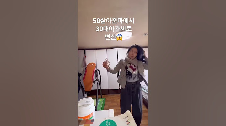 여자의 변신은 무죄!인데 ㅋㅋㅋ 죄를 지었당