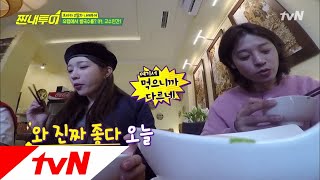 Salty Tour 체코에서 베트남 음식이 유명한 이유? (ft. 행복한 먹방♡) 181124 EP.51