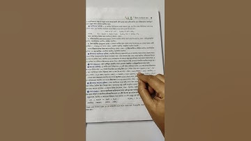 base/class9 chapter2/levels of organization of life/WBBSE BIOLOGY/govt job/NEET bio/#agrisascicls