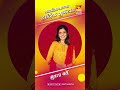 Happy birt.ay muktabarve